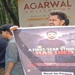 IIIT रांची छात्र
