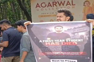 IIIT रांची छात्र