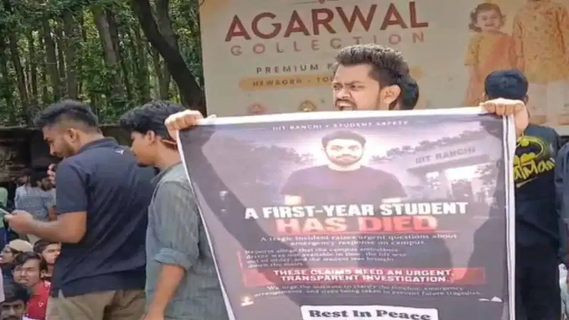 IIIT रांची छात्र
