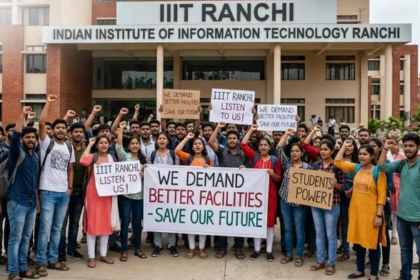 IIIT रांची