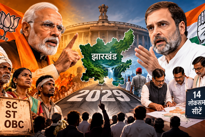 2029 भाजपा कांग्रेस