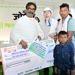 मुख्यमंत्री चेक