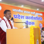 झारखंड भाजपा कार्यसमिति