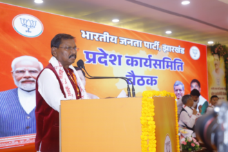 झारखंड भाजपा कार्यसमिति